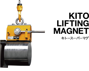 KITO LIFTING MAGNET キトースーパーマグ