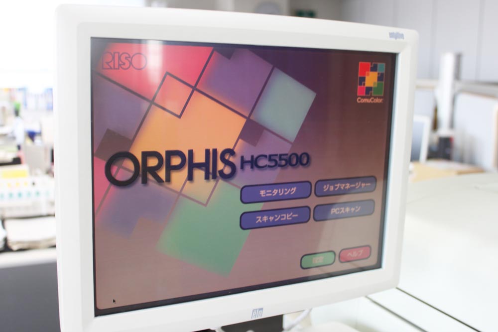 プリンター「ORPHIS　HC5500」②