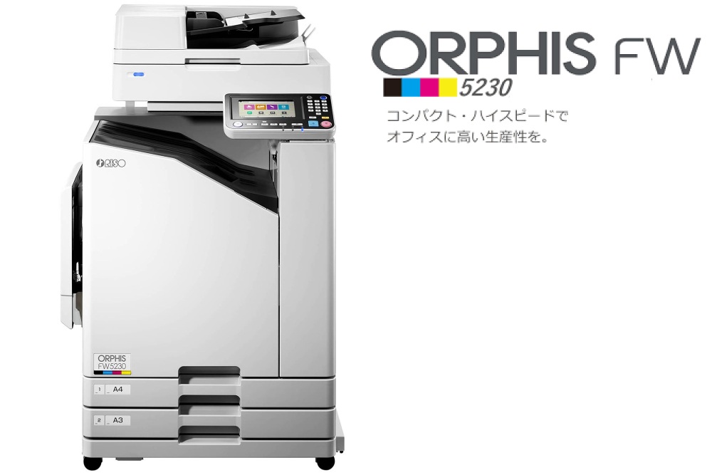 ORPHIS FW5230②