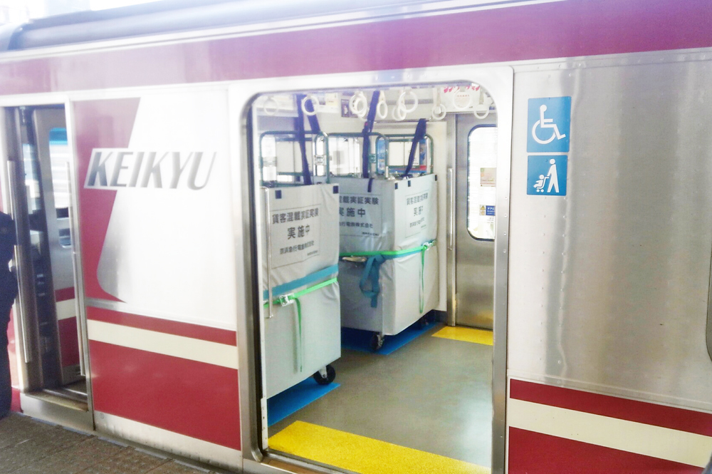 京浜急行電鉄㈱様：カゴ台車用マット製作事例