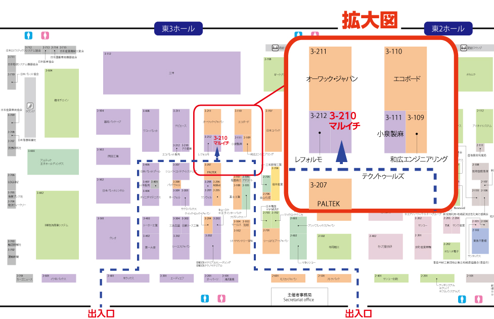 物流展会場案内図