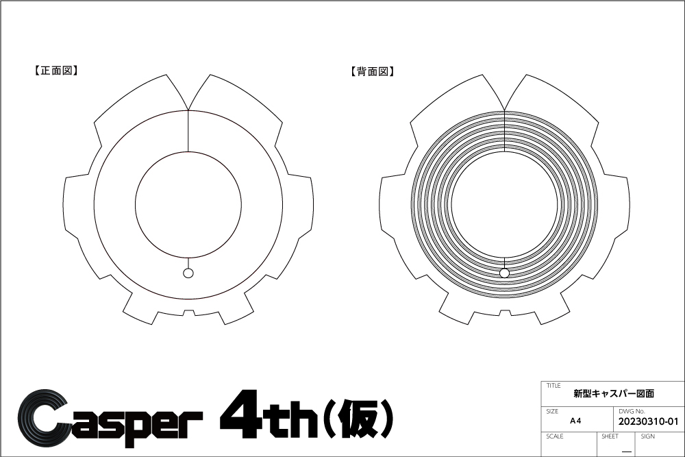 新型キャスパー少しだけお見せします！（2023-3-10）