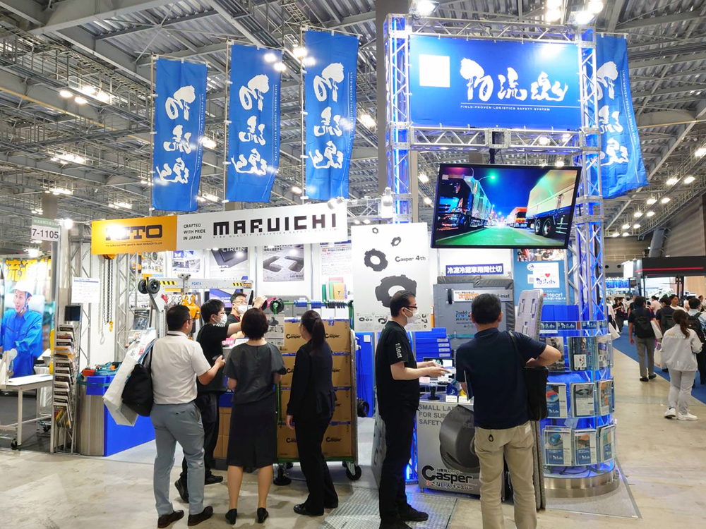 物流展お越し頂きありがとうございました！ （9/20更新）