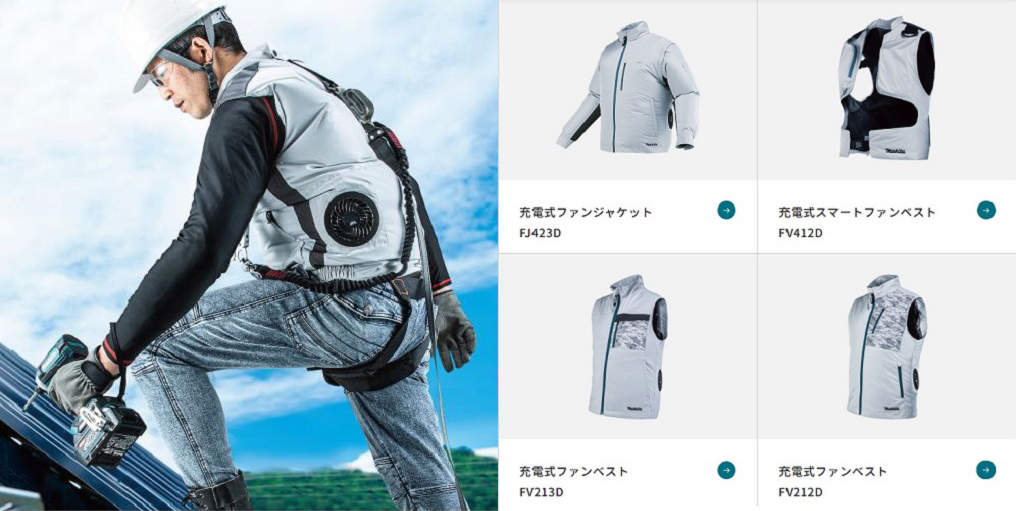 空調服（ファンベスト）：バッテリーで動く小型ファンを内蔵した作業着