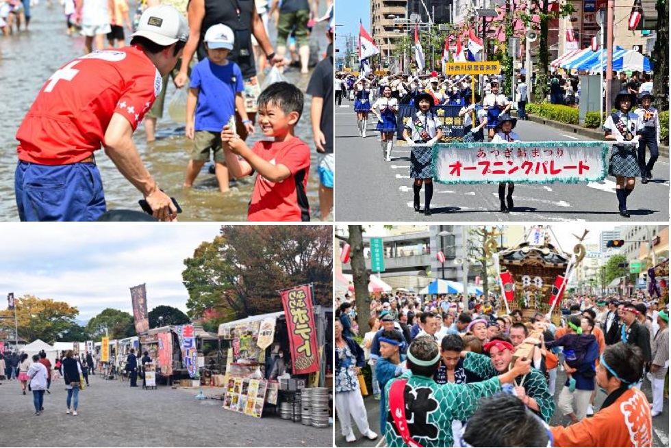 あつぎ鮎まつり期間中は多くのイベントが開催