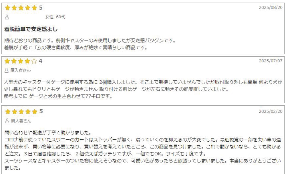 キャスパー・キャスパー2nd Sサイズ：商品レビュー(一部抜粋)