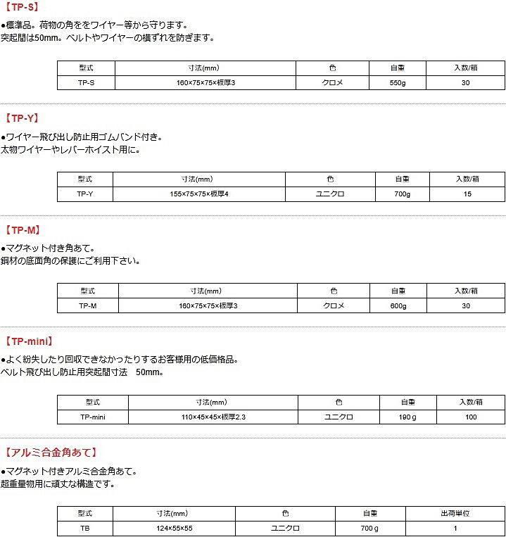 タコパットラインナップ：用途に合わせて選べる5種類