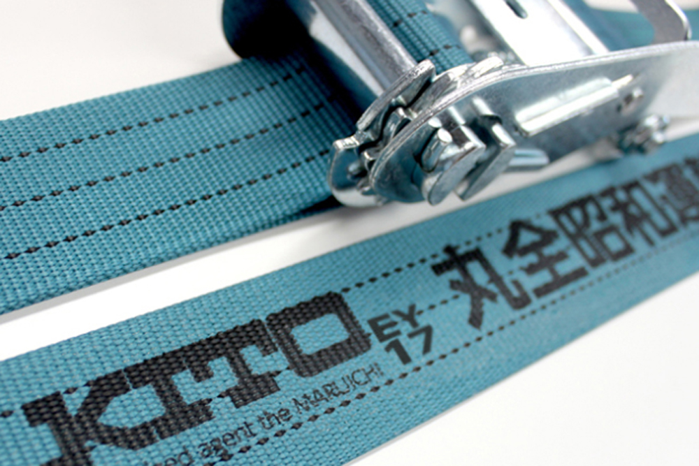 マルイチオリジナルサービス；キトーラッシングベルト無料ネーム印刷