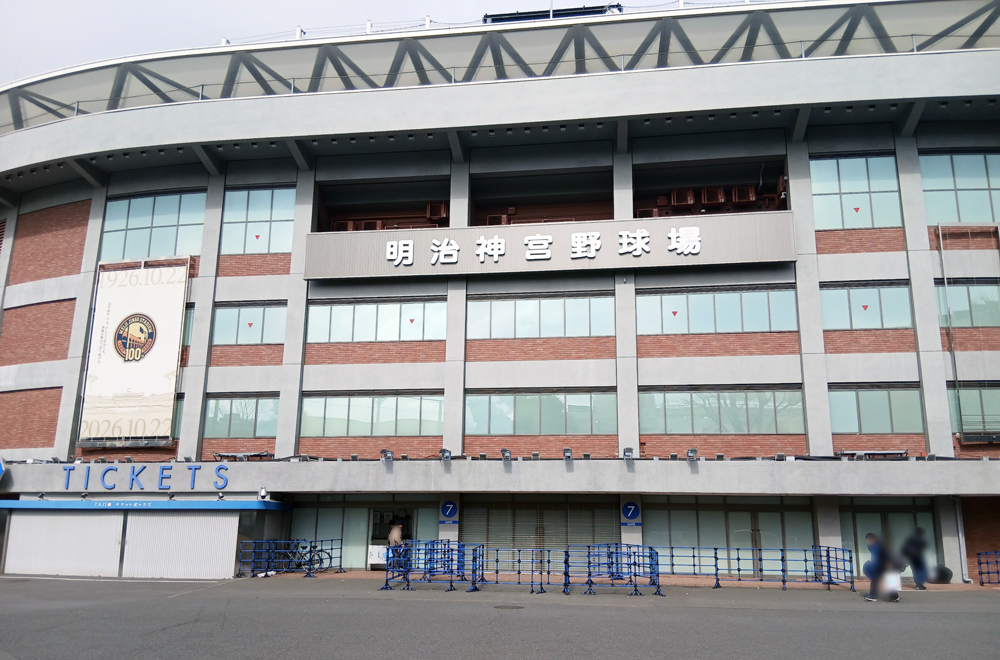 今回ベンチ用クッションをご依頼頂いた明治神宮球場様