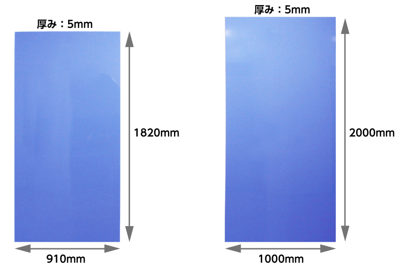 クロムウェル(ブルー)規格サイズ:5mm 厚で「910mm×1820」と「1000mm×2000」の2種類