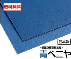 株式会社マルイチ - MARUICHI / 養生用品 株式会社マルイチ - MARUICHI / 養生用品