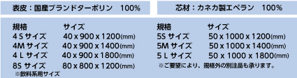 タックボード[代引不可]