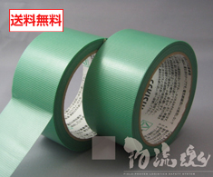 積水化学 フィットライトテープ#738 50mm幅×25M・50M 緑【90巻】[代引不可]
