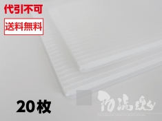 株式会社マルイチ - MARUICHI / 養生用品 株式会社マルイチ - MARUICHI / 養生用品