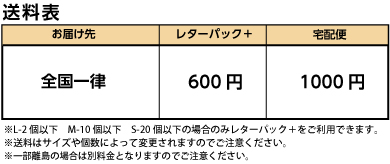 キャスパーEPDM