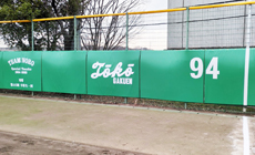 防護マット施工例紹介　桐光学園